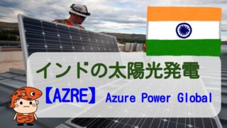 AZREタイトル