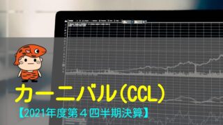 CCL-2021-Q4title