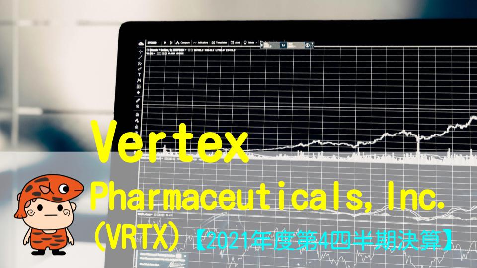 VRTX2021-q4_title